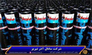 قیمت ایزوگام درجه 1