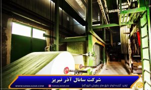 مواد اولیه مرغوب