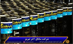 ایزوگام چیست؟ 2 ایزوگام چیست